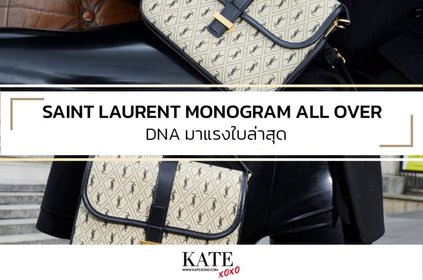 SAINT LAURENT MONOGRAM ALL OVER DNA มาแรงใบลาสด KATE STYLE