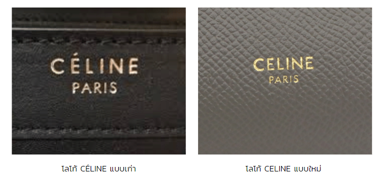 heat stamping-วิธีตรวจสอบกระเป๋า celine-how to check celine serial number-authentic celine bag vs fake