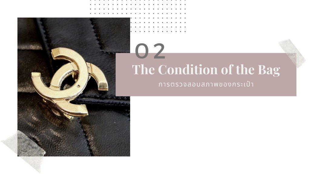 The Condition of the Bag , Vintage Bag , Chanel