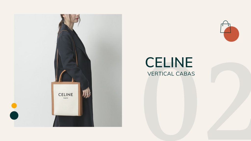 กระเป๋าผ้า Celine Vertical Cabas