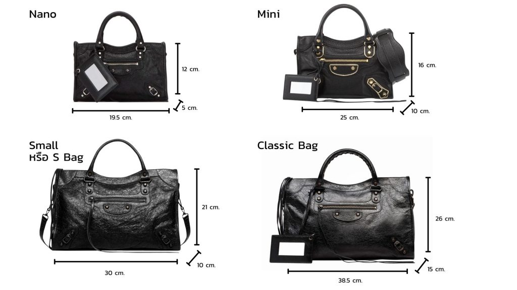 Balenciaga Bag Medium Size At William Marciniak Blog