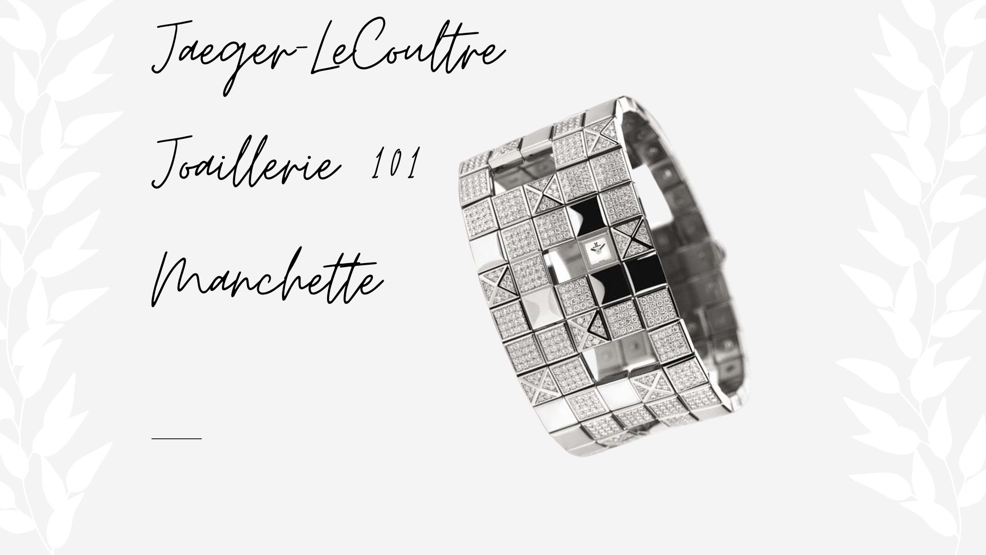 นาฬิกาที่แพงที่สุดในโลก - Jaeger-LeCoultre Joaillerie 101 Manchette
