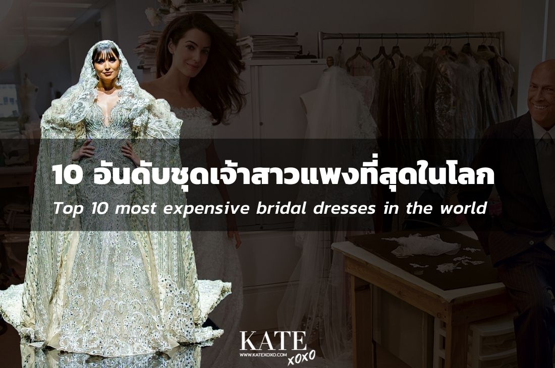 10 Most Expensive/ Priced Wedding Dresses | SuccessStory