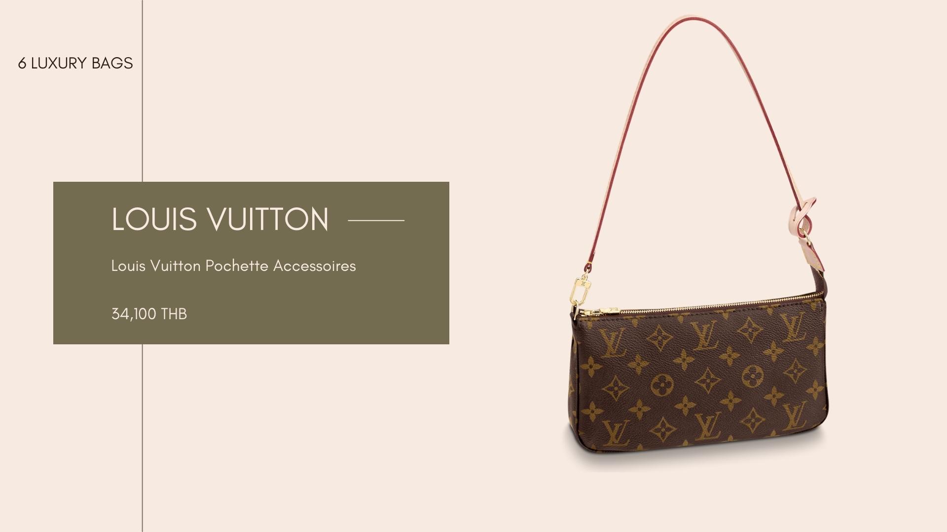 Louis Vuitton Pochette Accessoires หลุส์ วิตตอง 