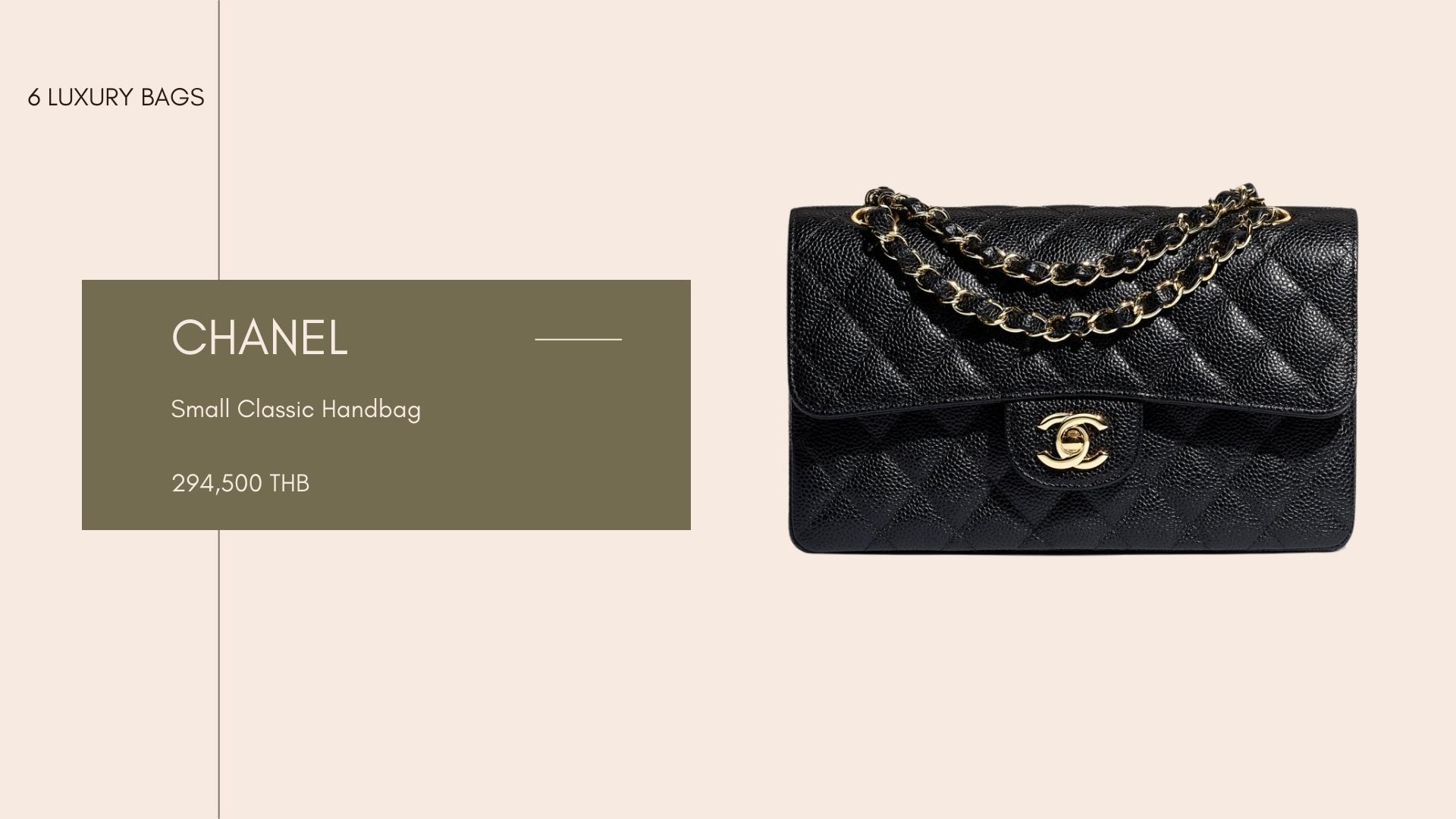 กระเป๋าชาแนล-กระเป๋าชาแนลคลาสสิก Chanel Classic 9 นิ้ว