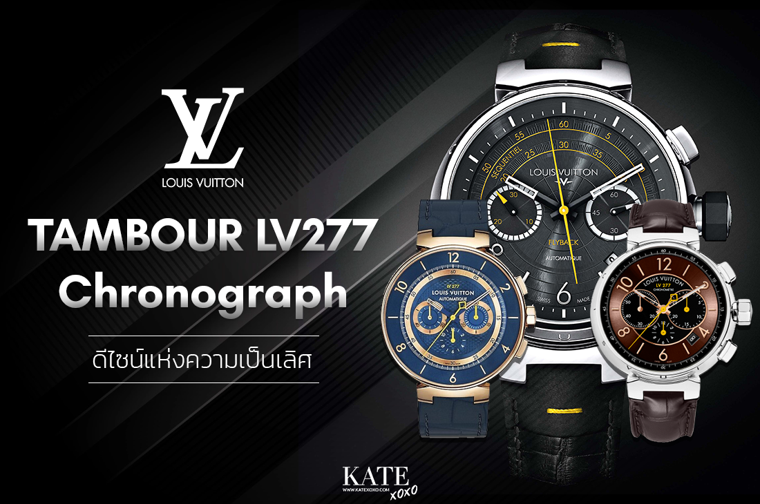 Louis Vuitton Tambour LV277 chronograph