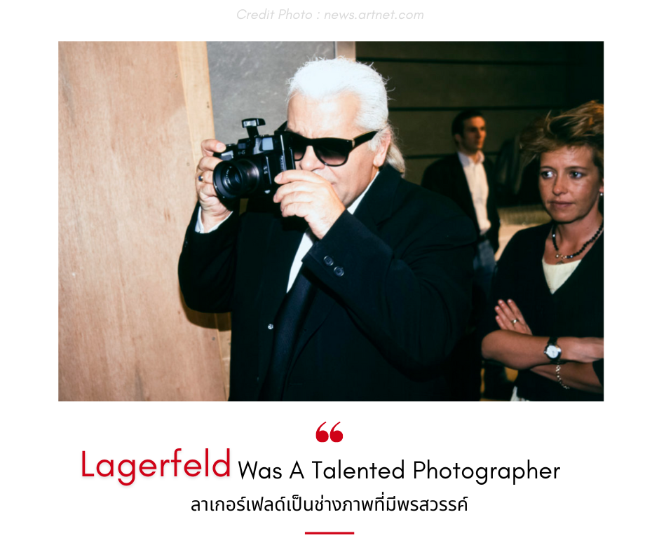 ลาเกอร์เฟลด์เป็นช่างภาพที่มีพรสวรรค์ ประวัติ Karl Lagerfeld