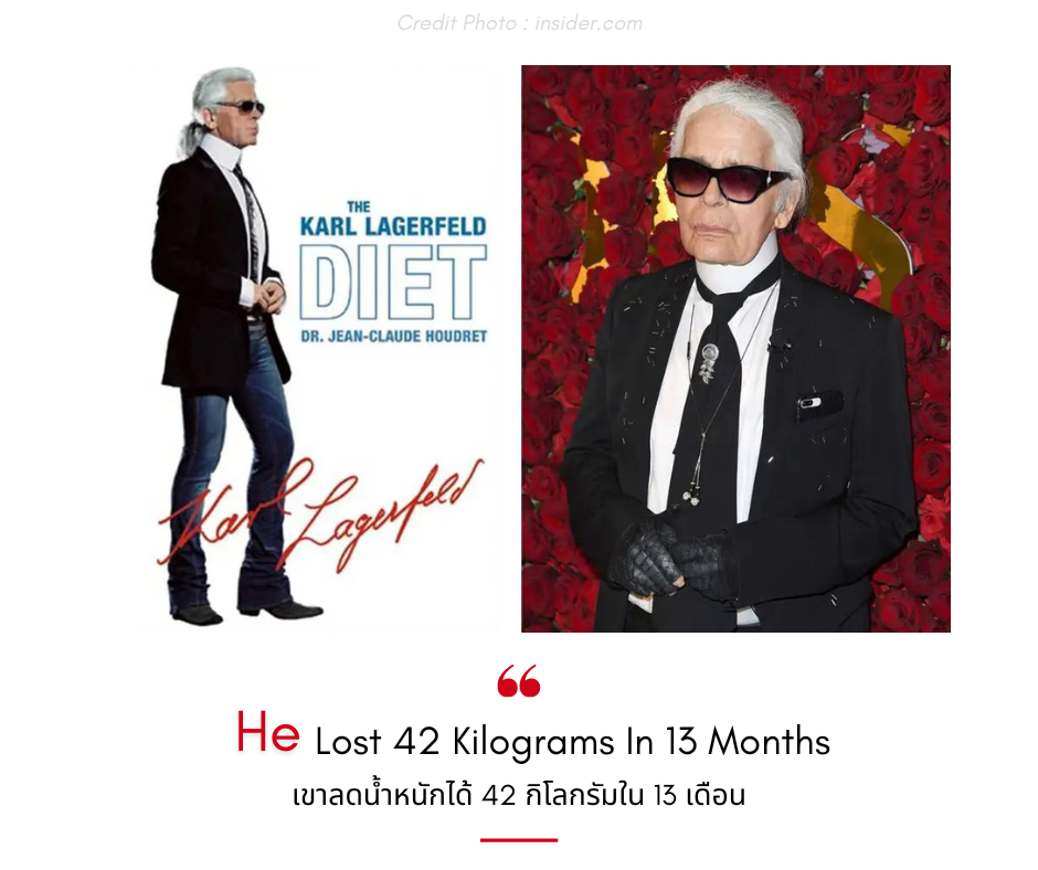 เขาลดน้ำหนักได้ 42 กิโลกรัมใน 13 เดือน-10 เรื่องจริงที่คุณอาจไม่เคยรู้ของ ประวัติ Karl Lagerfeld