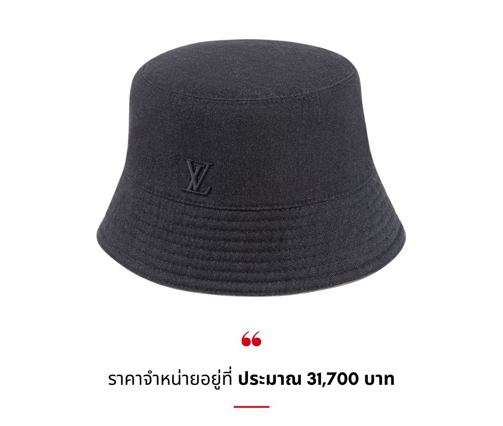 Louis Vuitton MNG Rain Bucket Hat