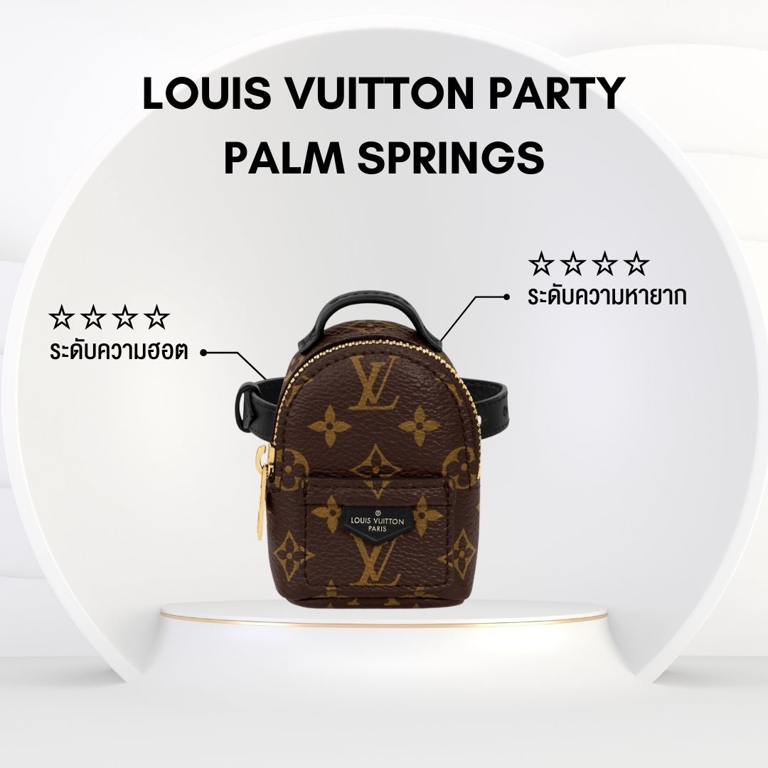 Louis Vuitton Party Palm Springs