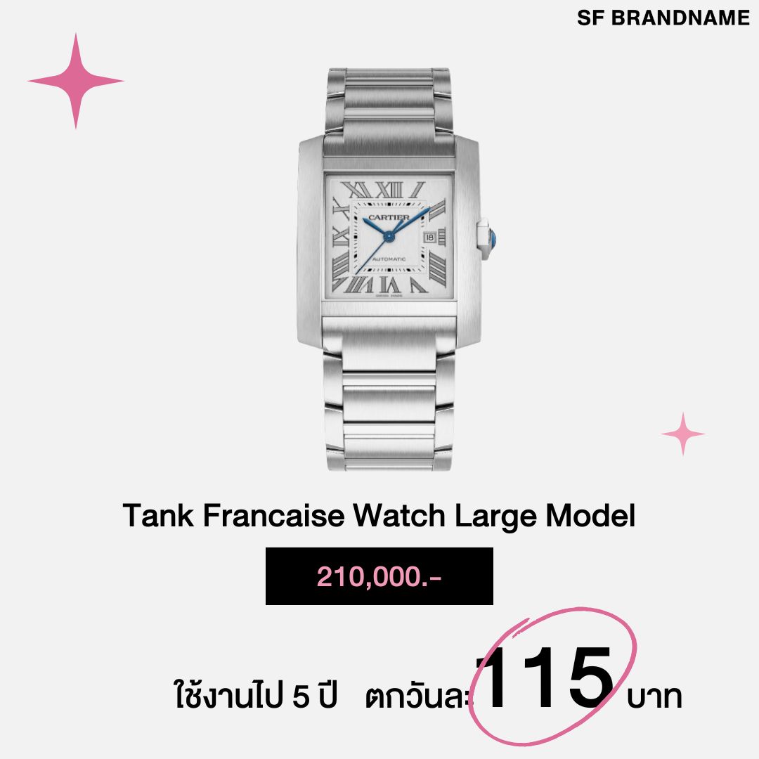 Tank Francaise Watch Large Model