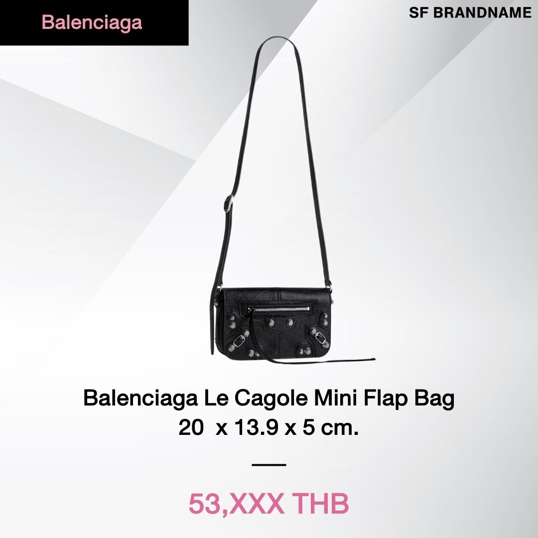 Balenciaga Le Cagole Mini Flap Bag