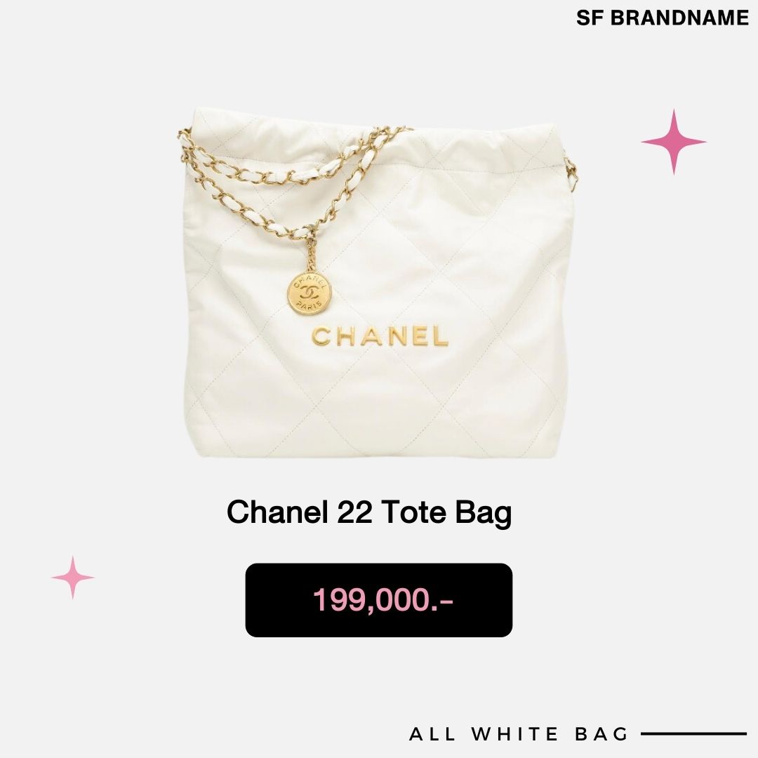 แบรนด์เนมมือ 2 Chanel 22 Tote Bag