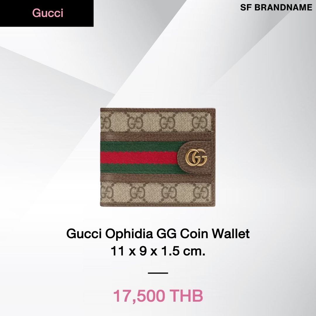Gucci Ophidia GG Coin Wallet