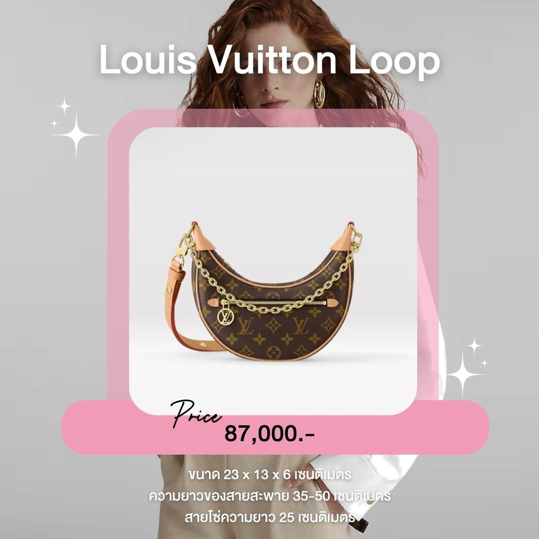 Louis Vuitton Loop