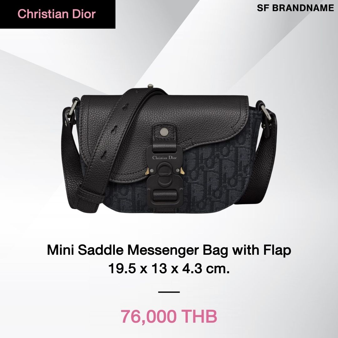 Dior Mini Saddle Messenger Bag With Flap