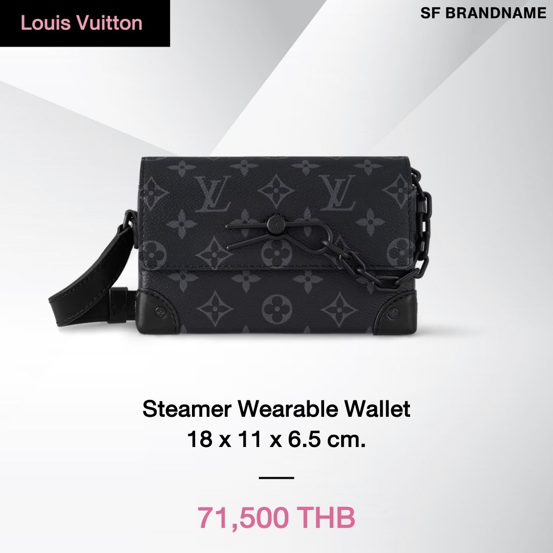 Steamer Wearable Wallet