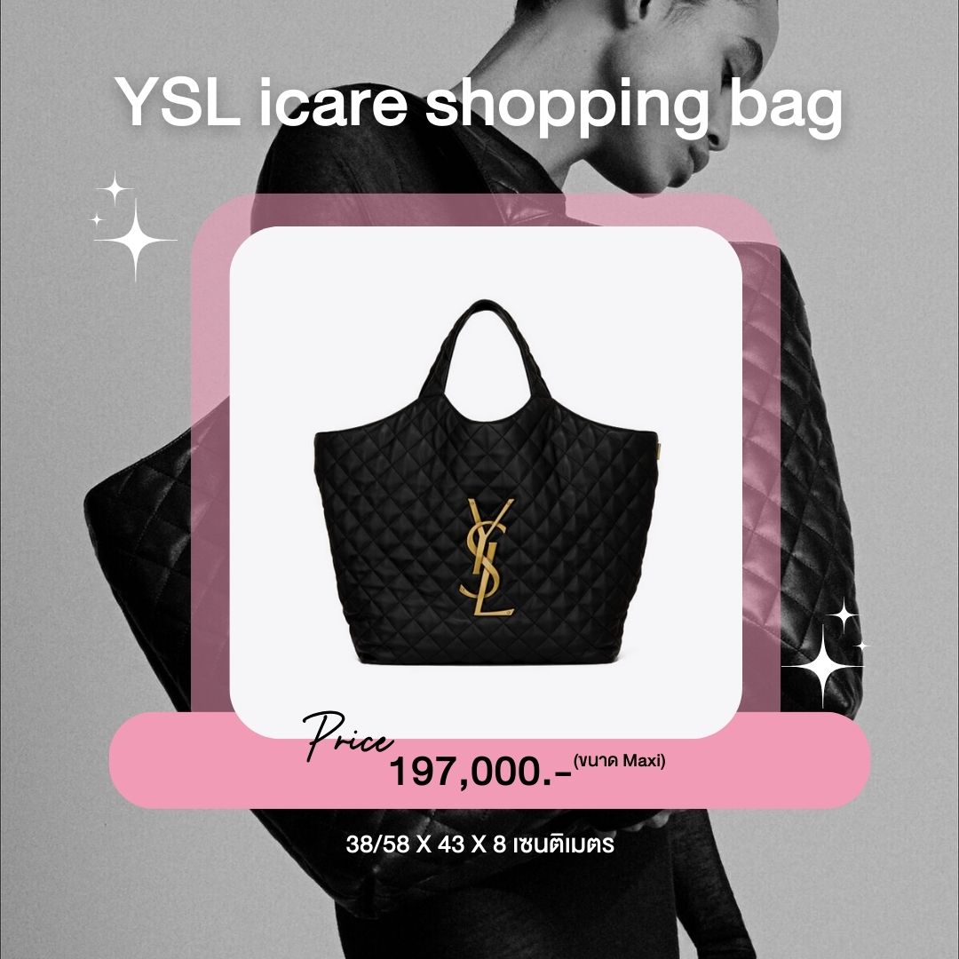 YSL icare shopping bag