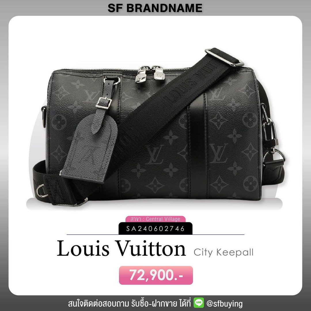 Louis Vuitton City Keepall