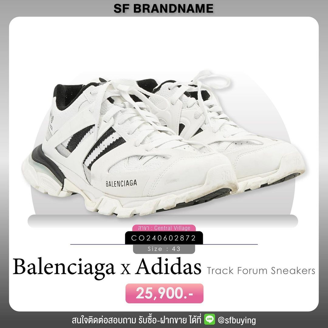 Balenciaga x Adidas Track Forum Sneakers