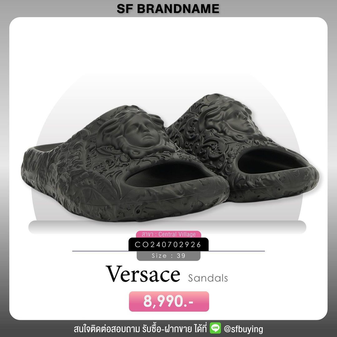 Versace Mens Molded Barocco Pool Slide