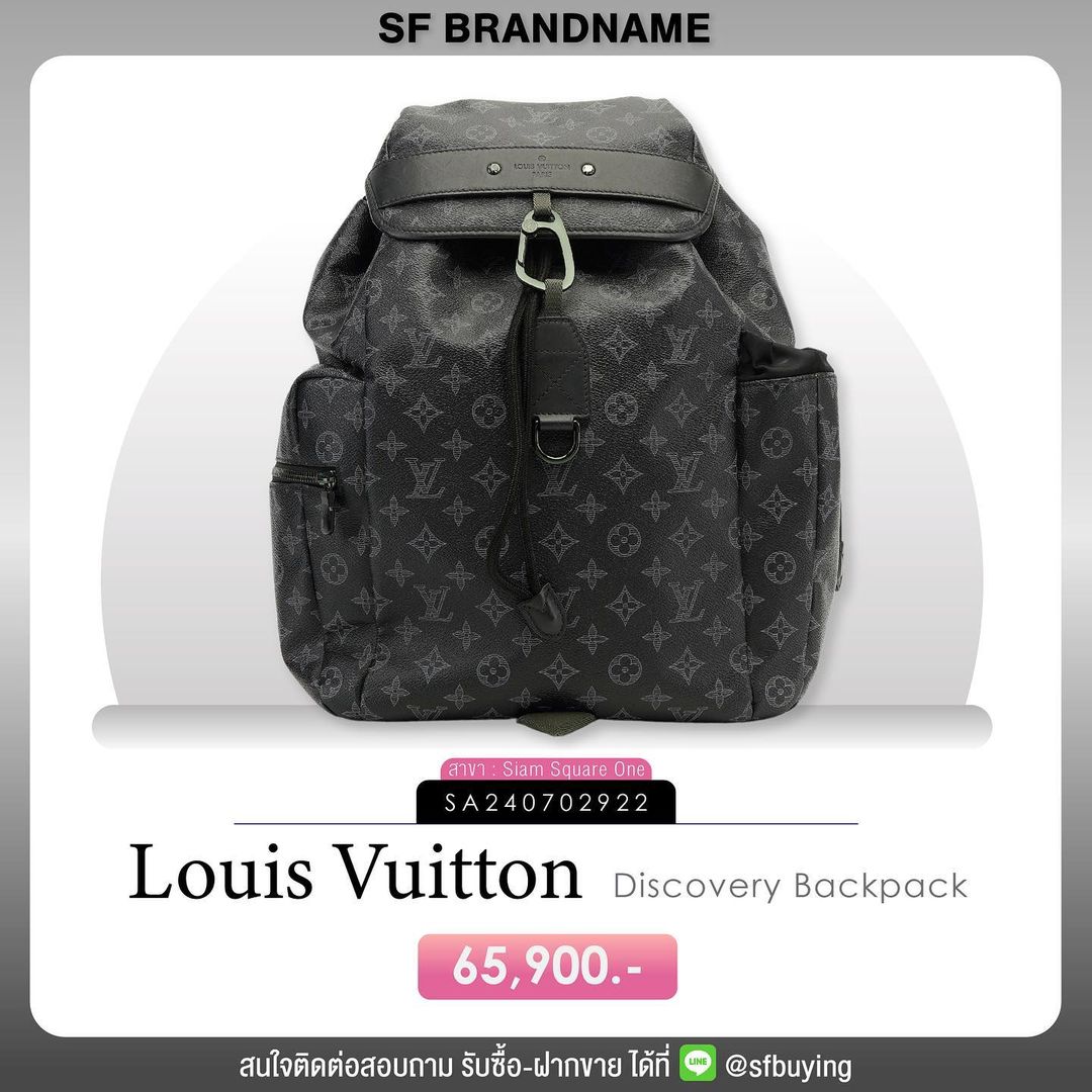 LOUIS VUITTON Discovery Backpack M43694 Monogram eclipse PVC canvas black used