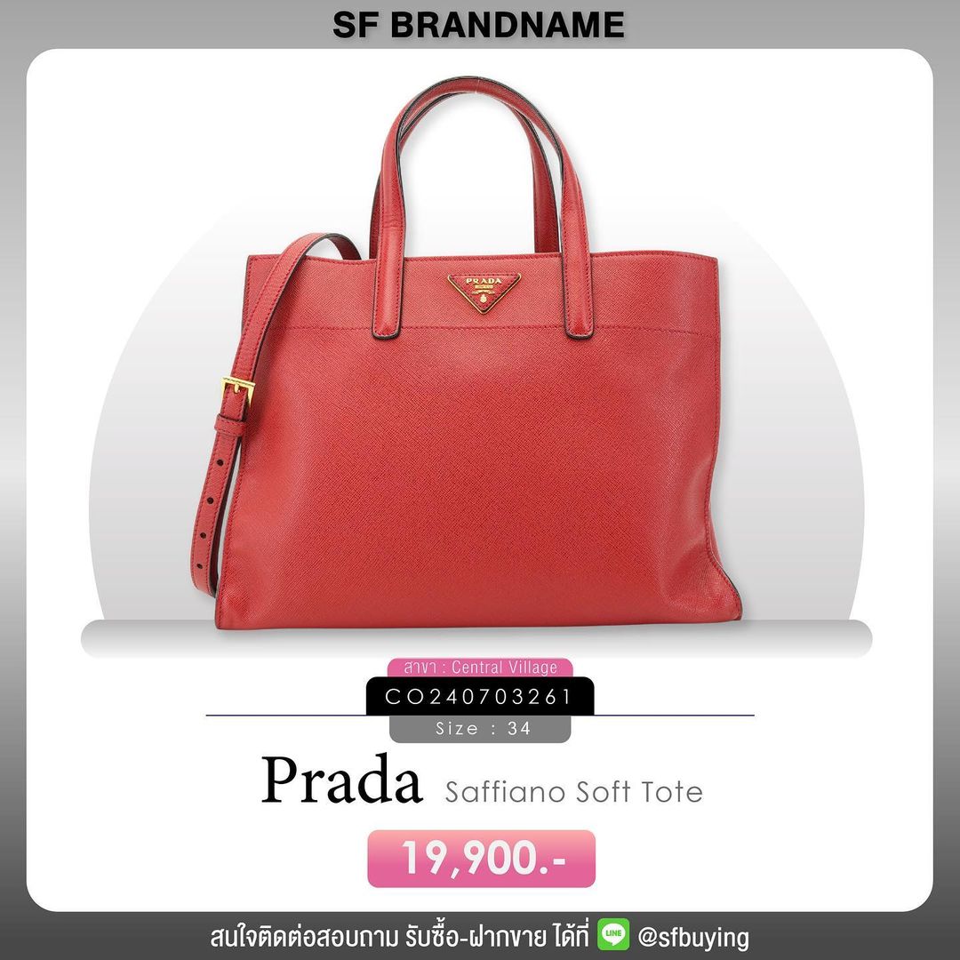 Prada Saffiano Soft Tote