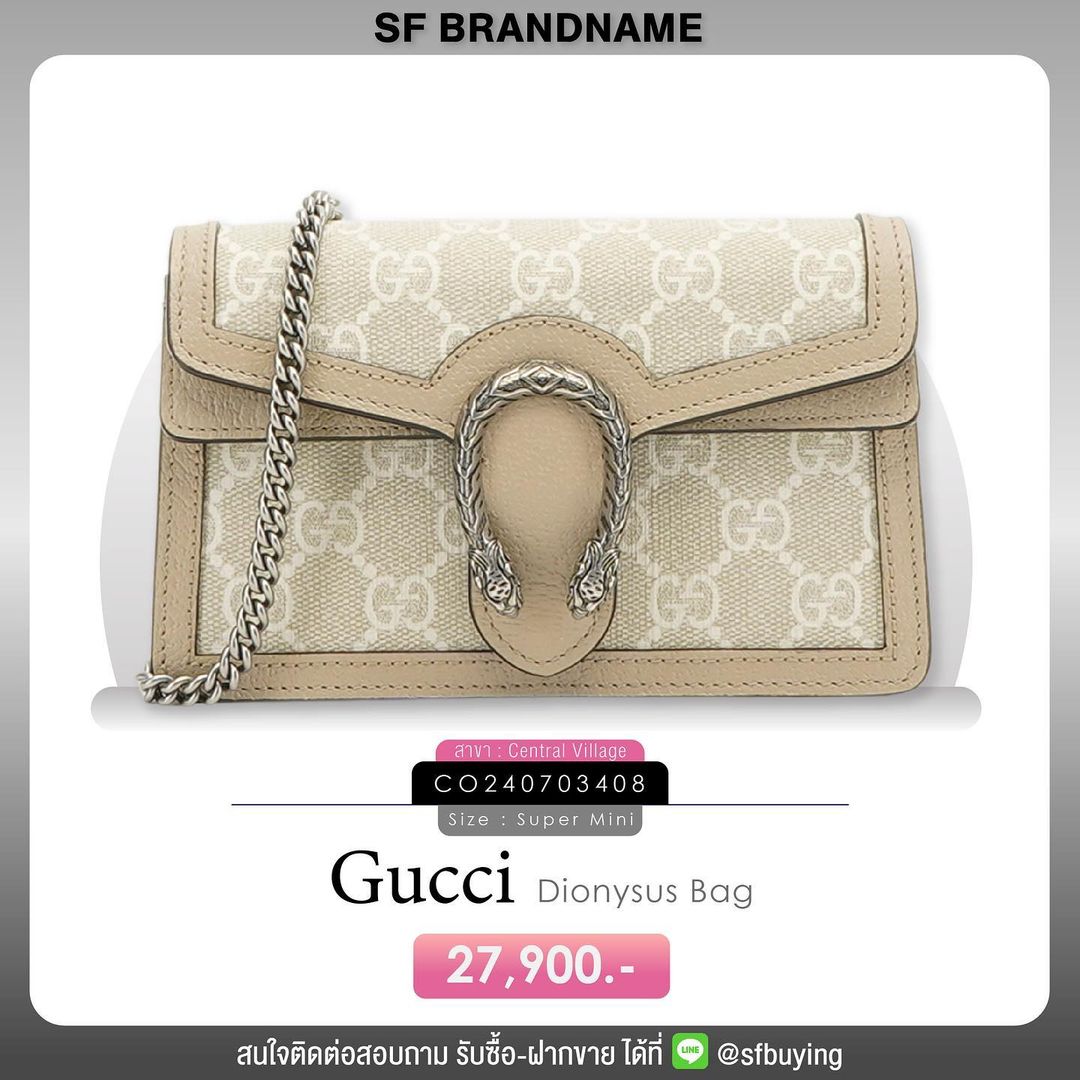 Gucci Dionysus GG Super Mini Bag In Supreme Canvas With Palladium