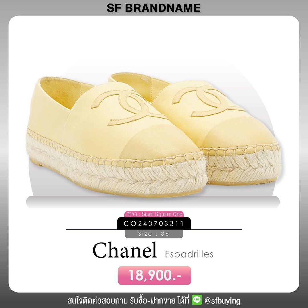 chanel espadrilles Pastel Yellow Espadrilles Size 36