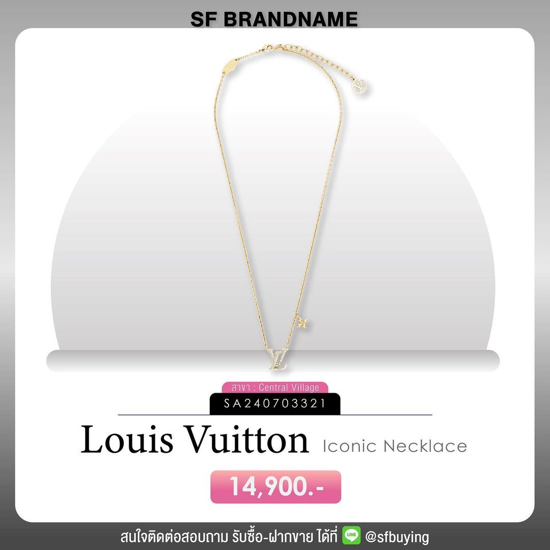  LV Iconic Necklace S00 เป็นหนึ่งในเครื่องประดับที่โดดเด่นจากแบรนด์ Louis Vuitton