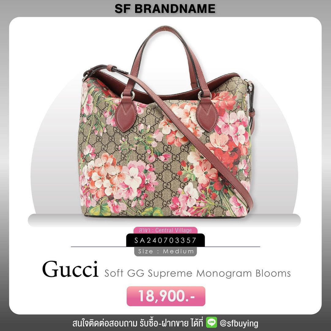 gucci soft gg supreme monogram blooms bag