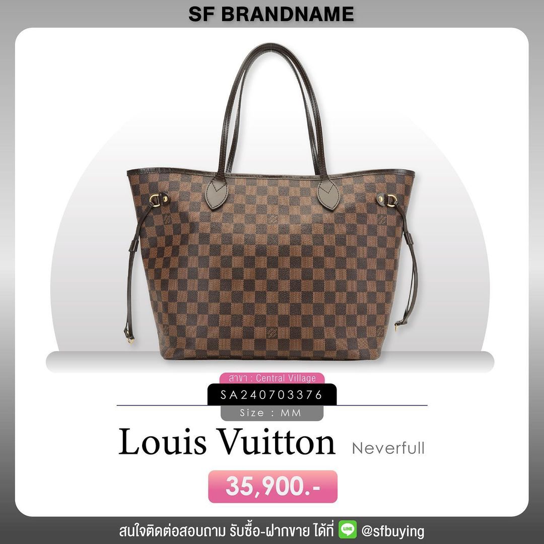 louis vuitton Neverfull MM Damier Ebene Canvas