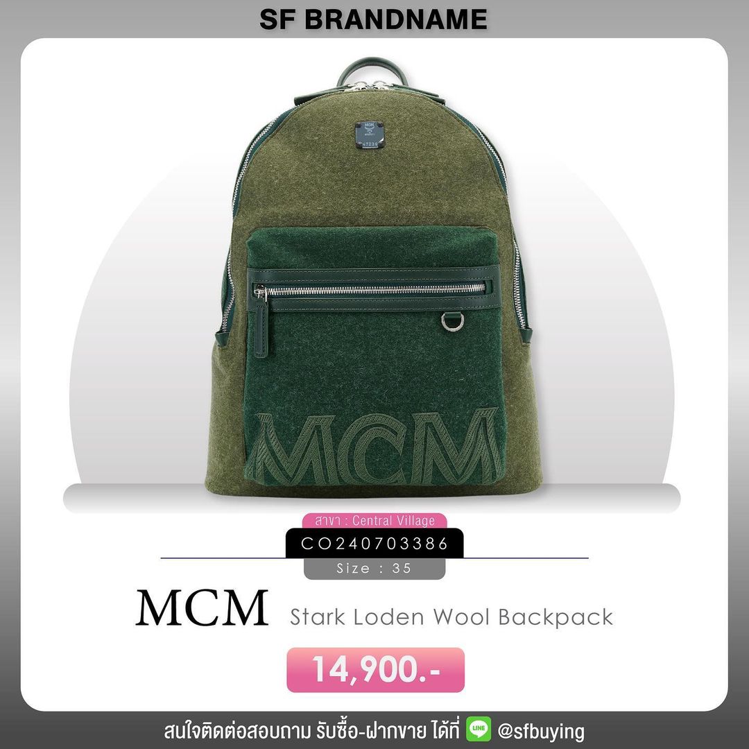 MCM รุ่น tark Loden Stone-effect Backpack In Green