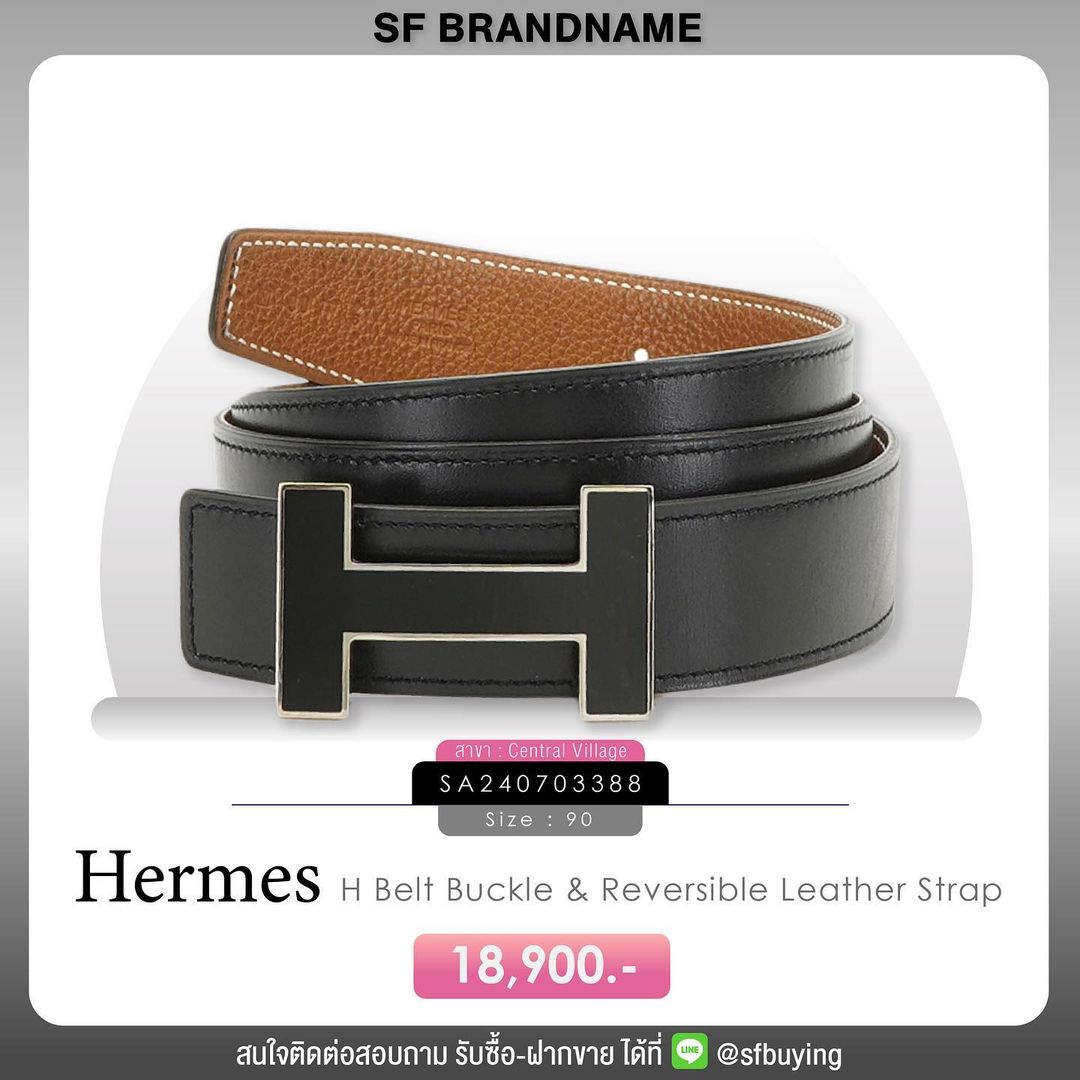Hermes H Belt Buckle & Reversible Leather Strap