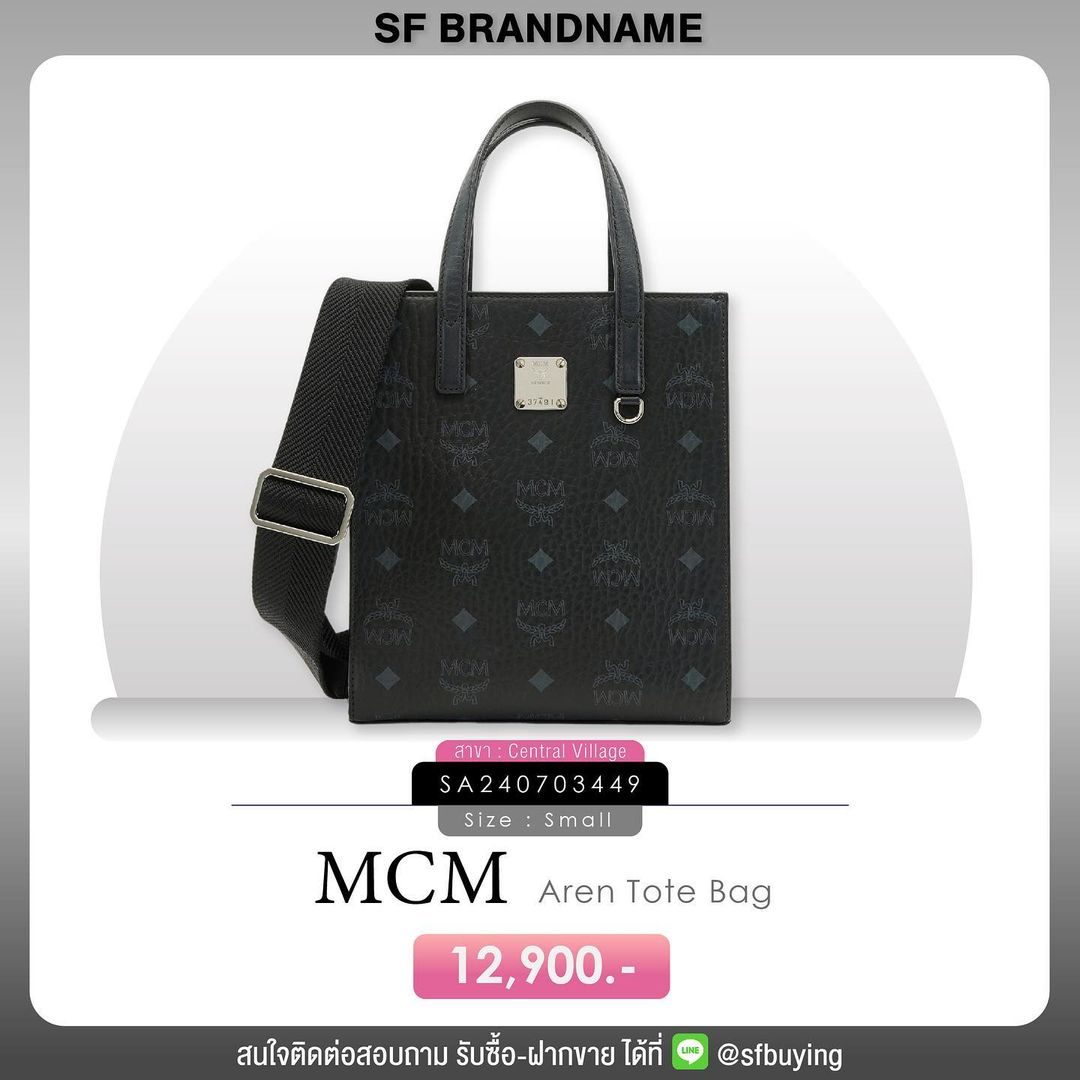 กระเป๋า MCM Aren Tote Bag ขนาด Small
