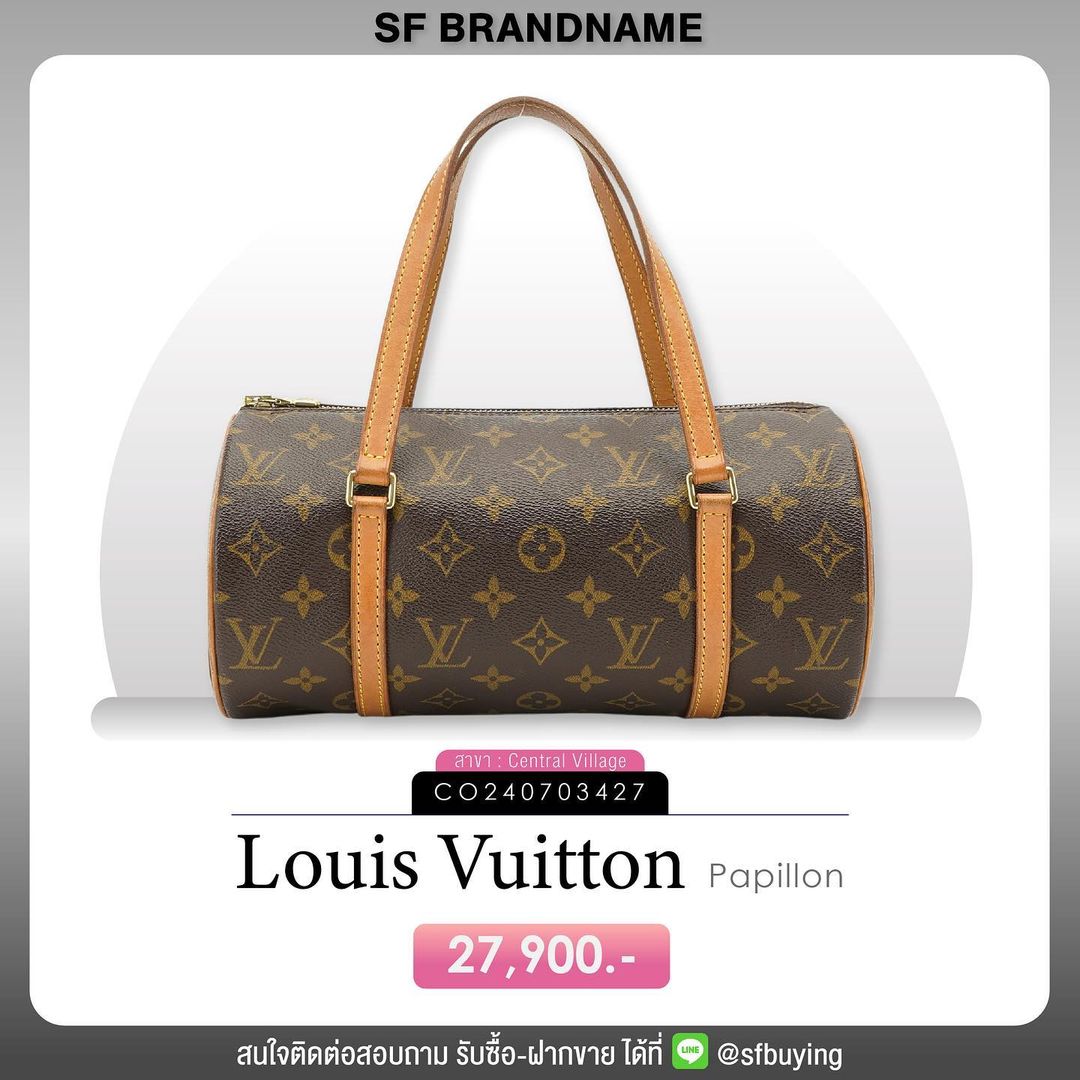 louis vuitton papillon