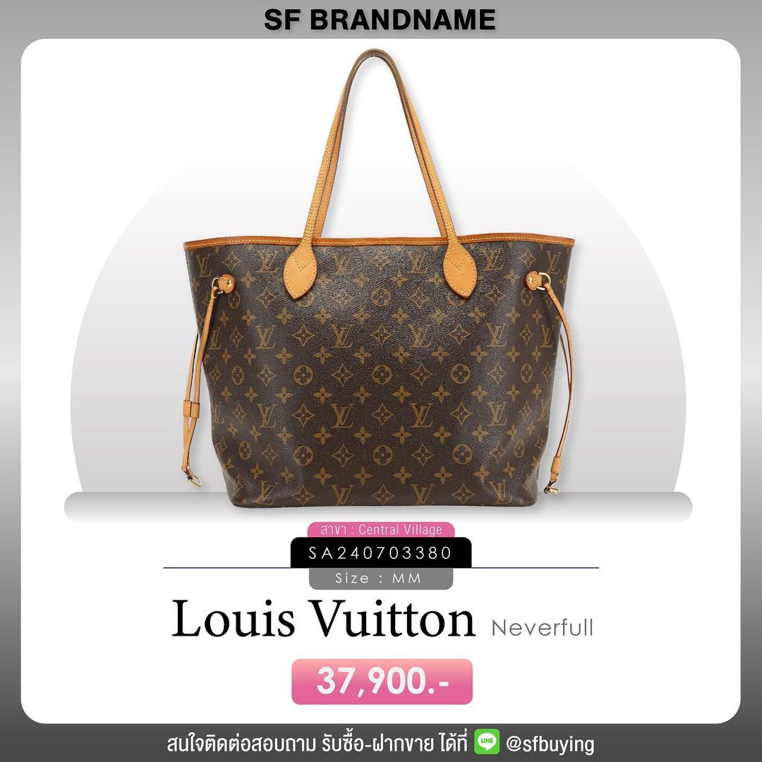 louis vuitton neverfull MM