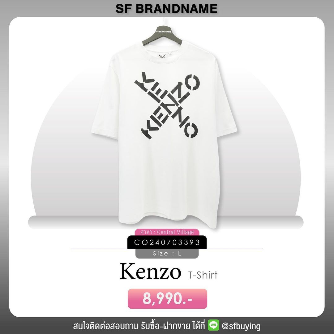 Kenzo Sport Big X T-Shirt White