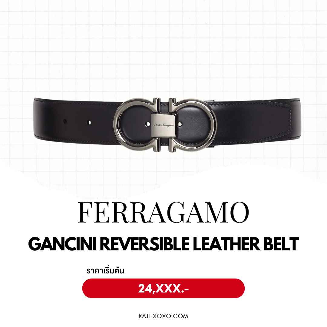 Gancini Reversible Leather Belt