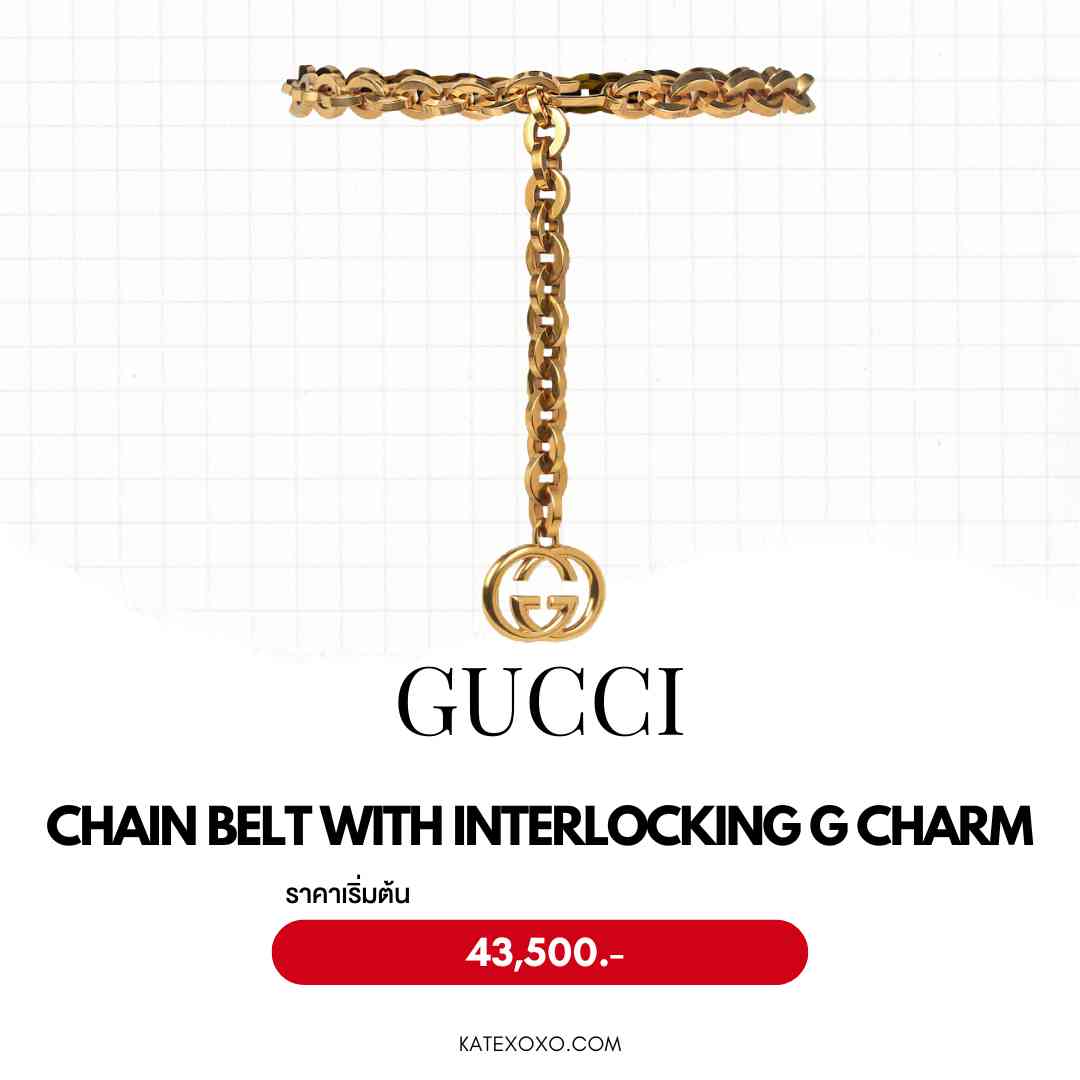 CHAIN BELT WITH INTERLOCKING G CHARM