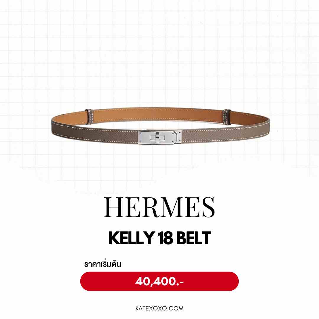 Kelly 18 belt