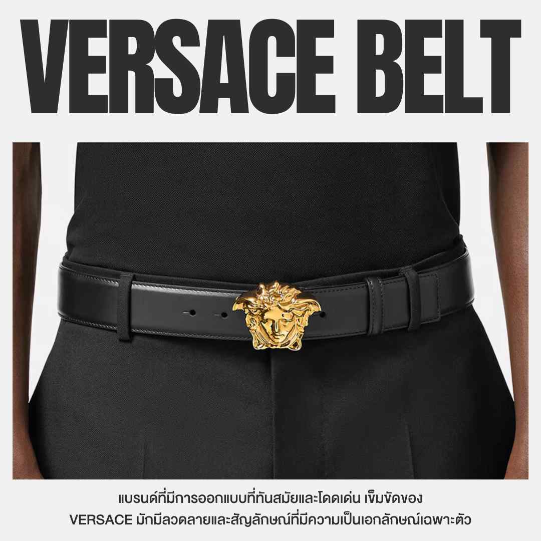 Versace BELT