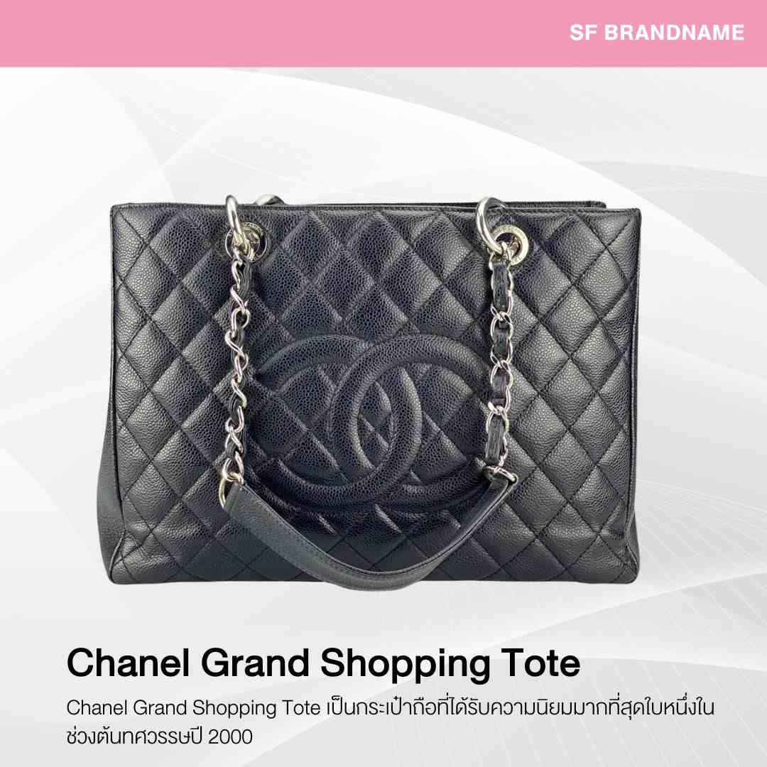 Chanel Grand Shopping Tote