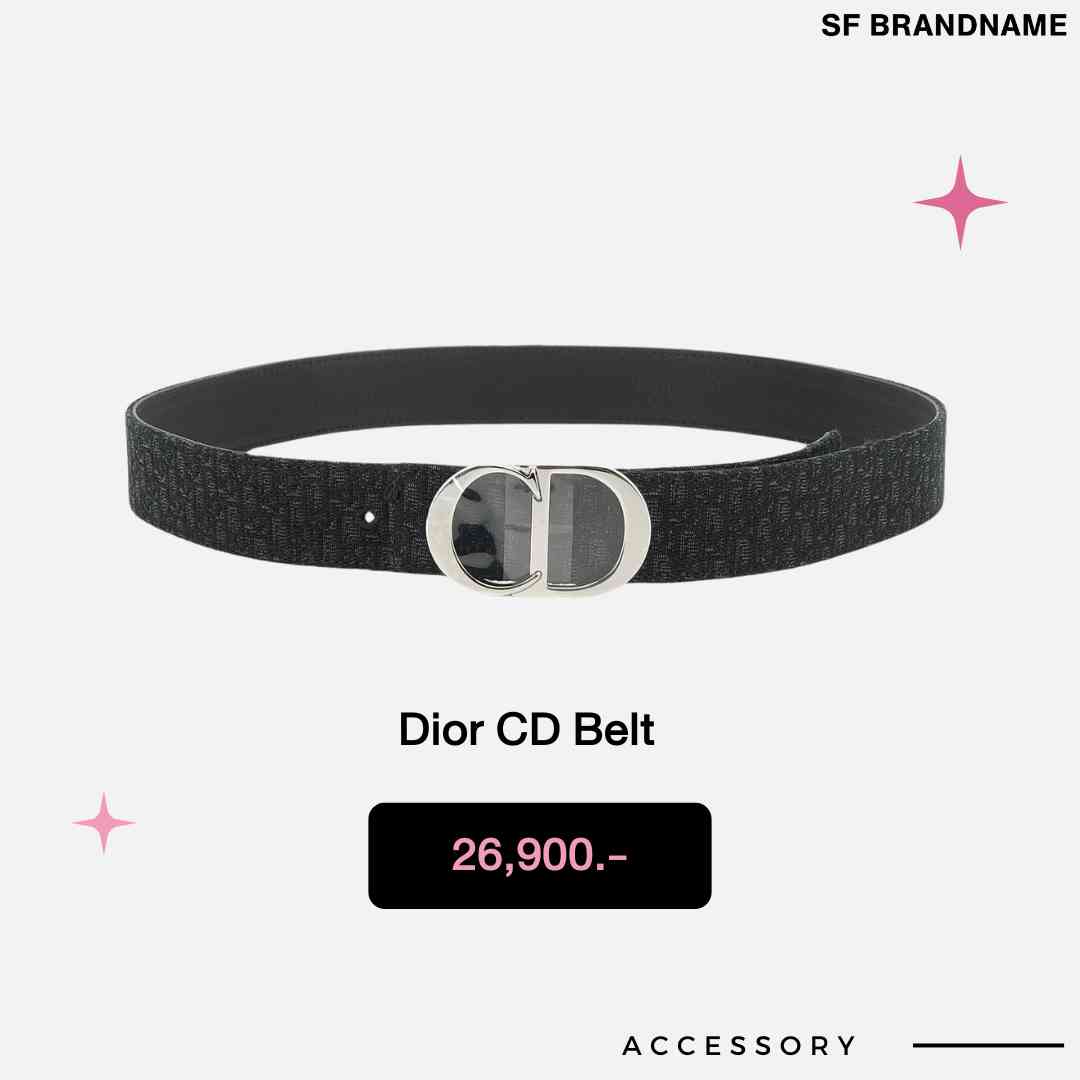 เข็มขัด Dior CD Belt