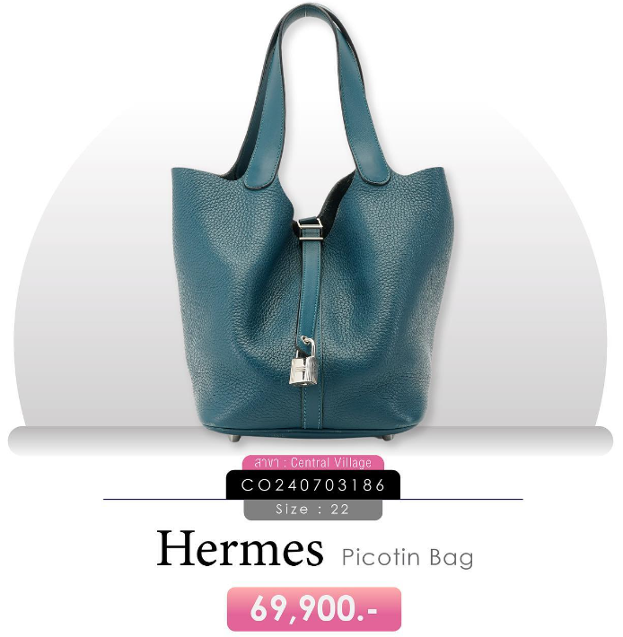 Hermes Picotin มือสอง
