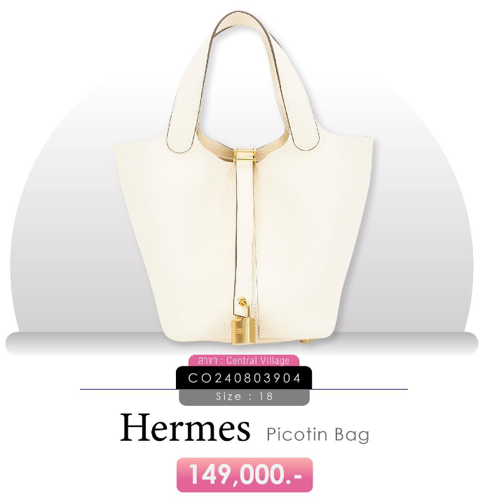 Hermes Picotin มือสองราคาดีมาก