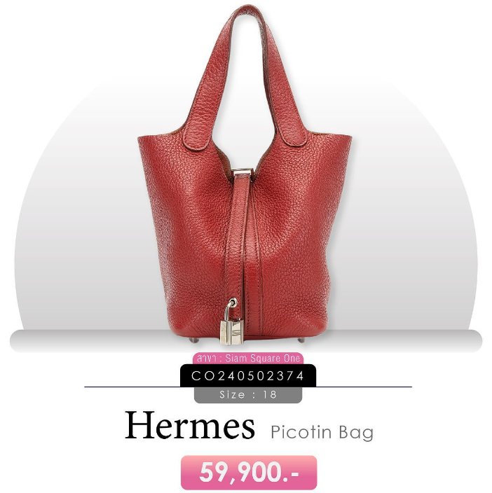 Hermes Picotin มือสองสีแดง