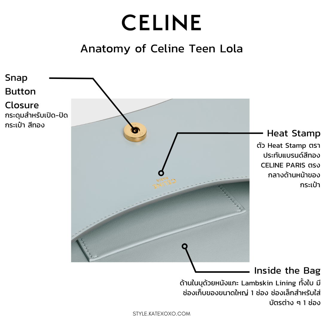 ด้านในกระเป๋า Anatomy of Celine Teen Lola