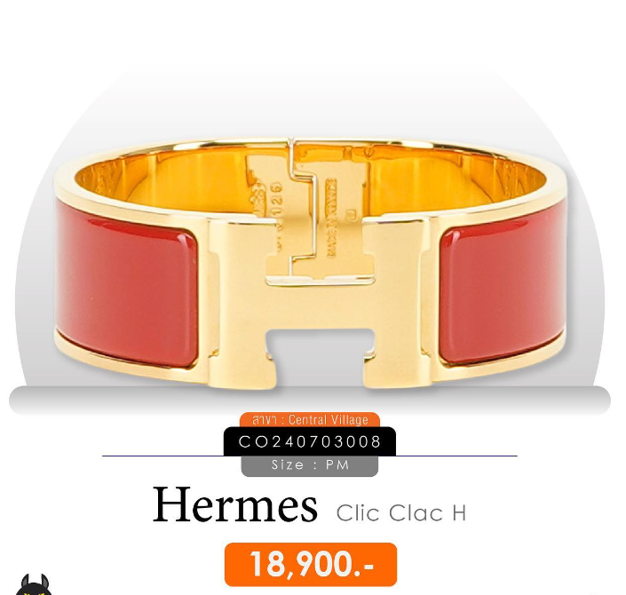 กำไลแอร์แมส Accessories ราคาดีๆจาก SF Brandname Hermes 