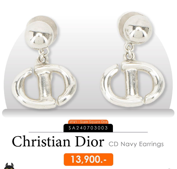 Accessories ราคาดีๆจาก SF Brandname-ต่างหูแบรนด์-แบรนด์เนม-ของขวัญแบรนด์เนม